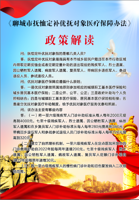 微信图片_20201202135557.png