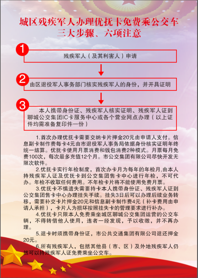 微信图片_20200402100610.png