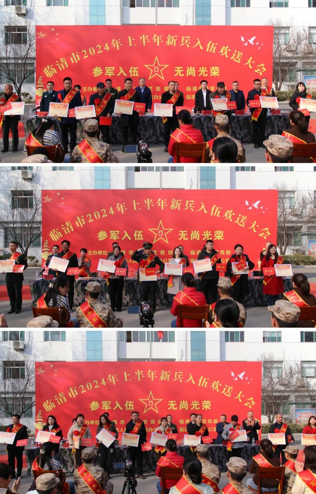 微信图片_20240315173102.jpg